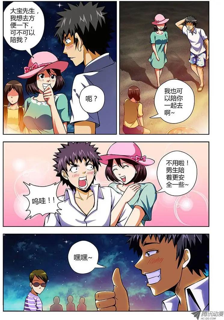 第60弹 还未结束！4