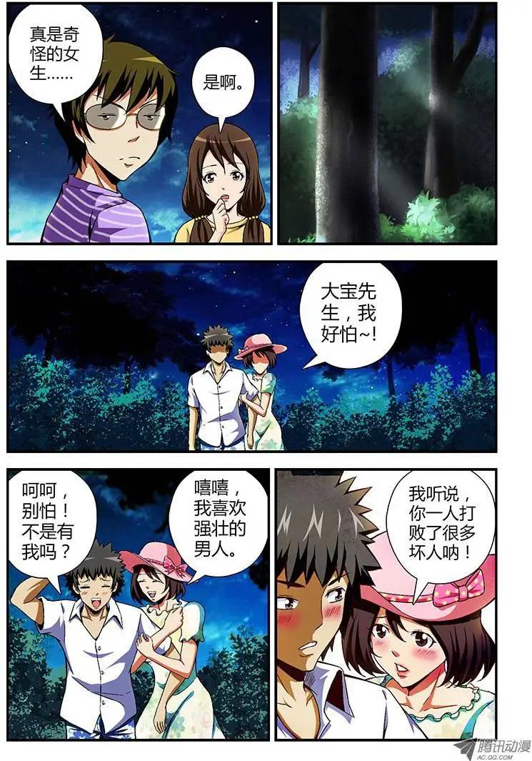 第60弹 还未结束！5