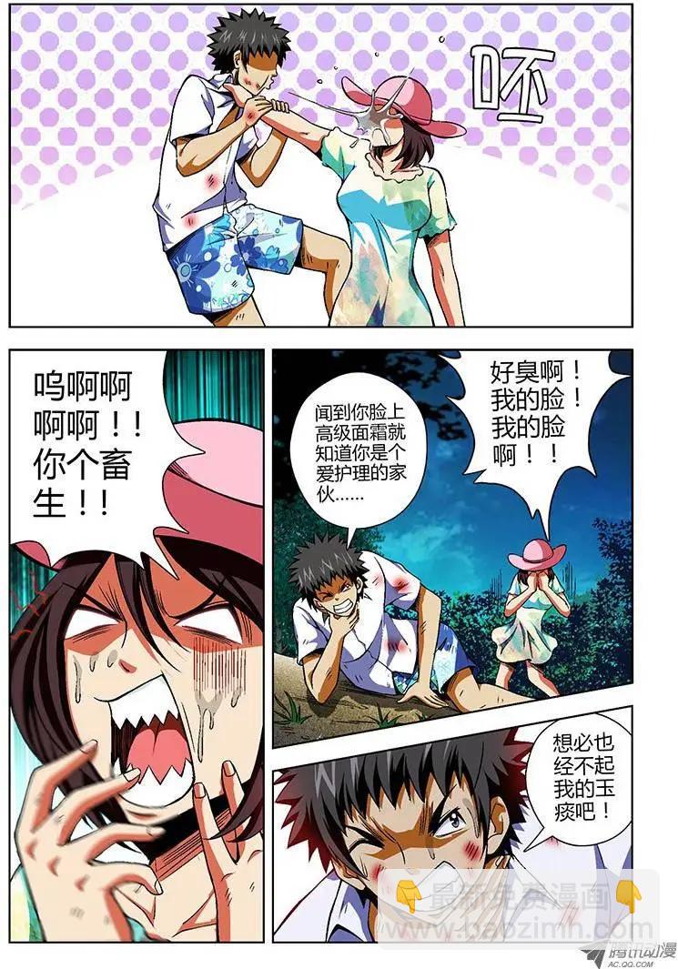 第60弹 还未结束！9
