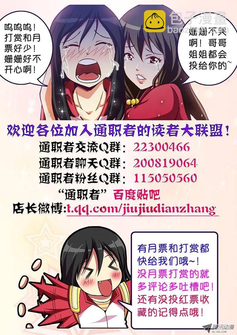第61弹 坏爸爸11