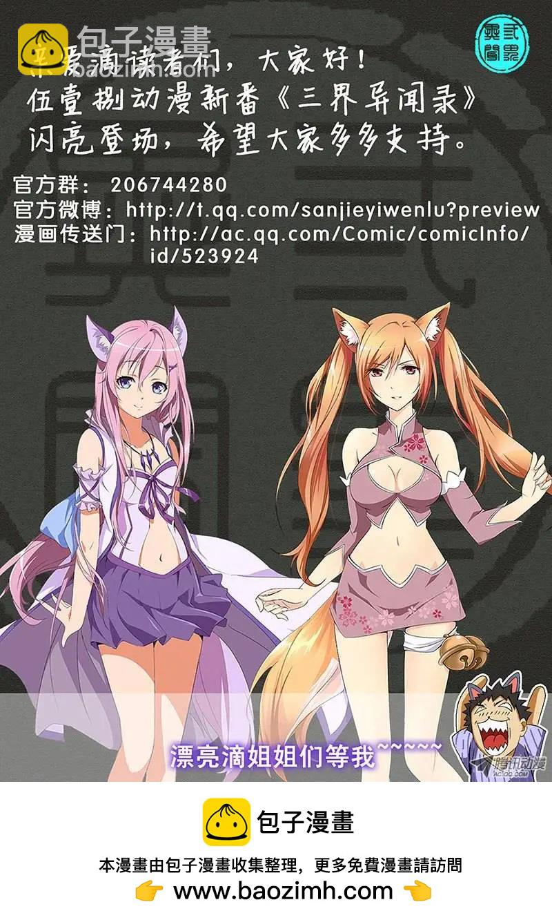 第61弹 坏爸爸12
