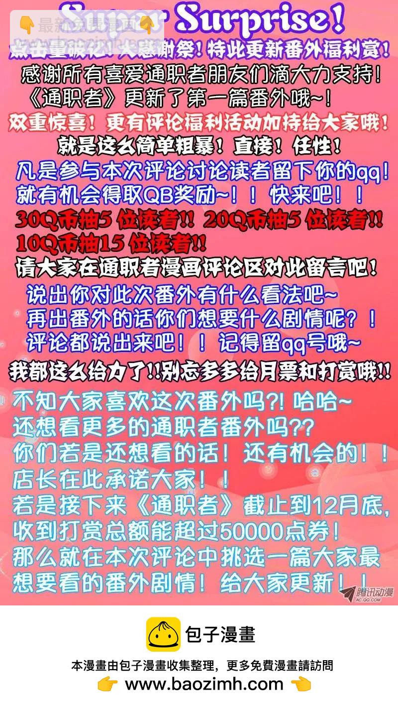 第63弹 这不是×销12