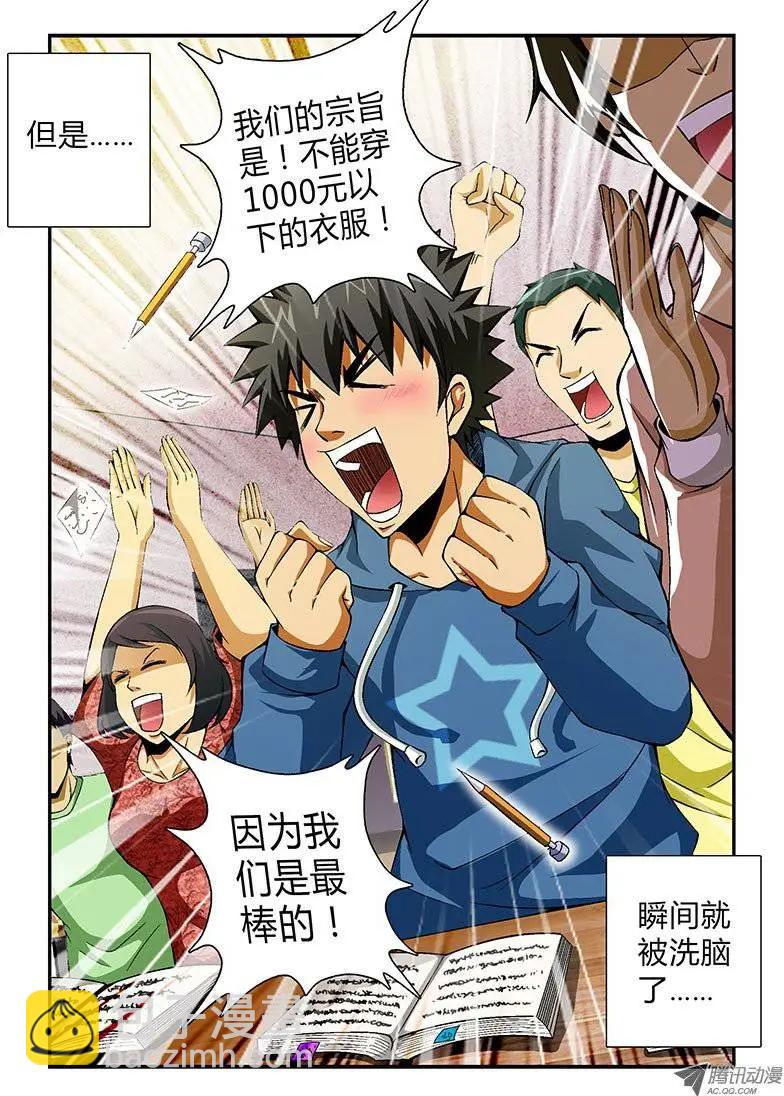 第63弹 这不是×销6