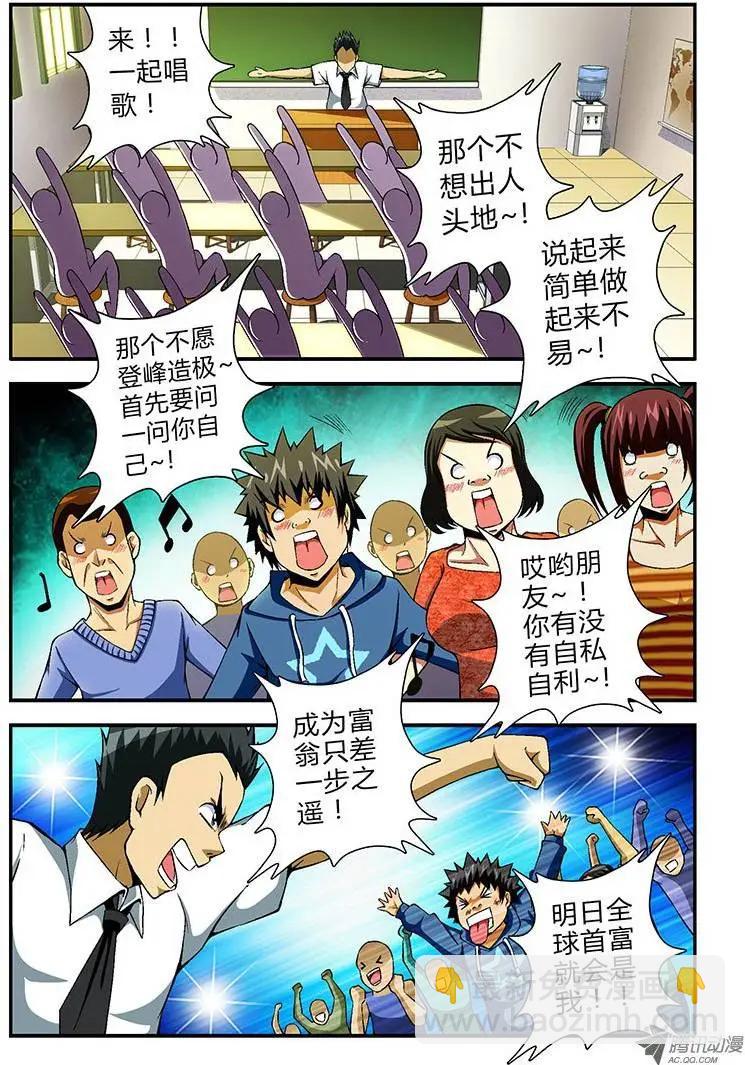 第63弹 这不是×销7