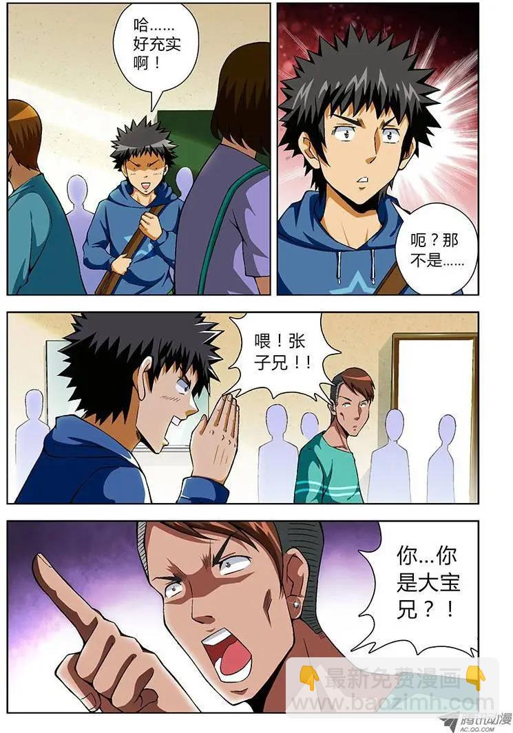 第63弹 这不是×销8