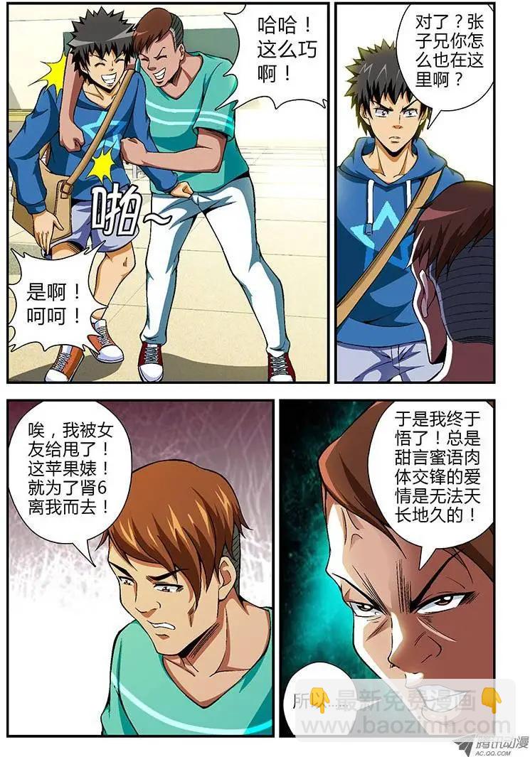 第63弹 这不是×销9