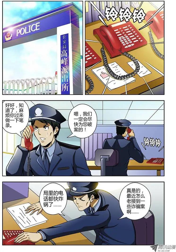 第64弹 我是班长0