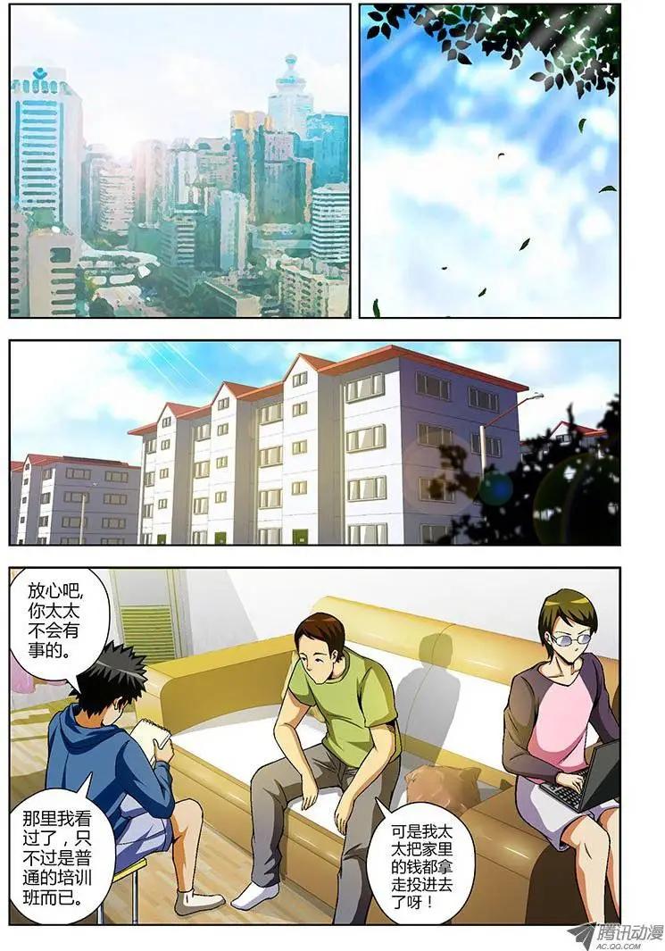 第64弹 我是班长2