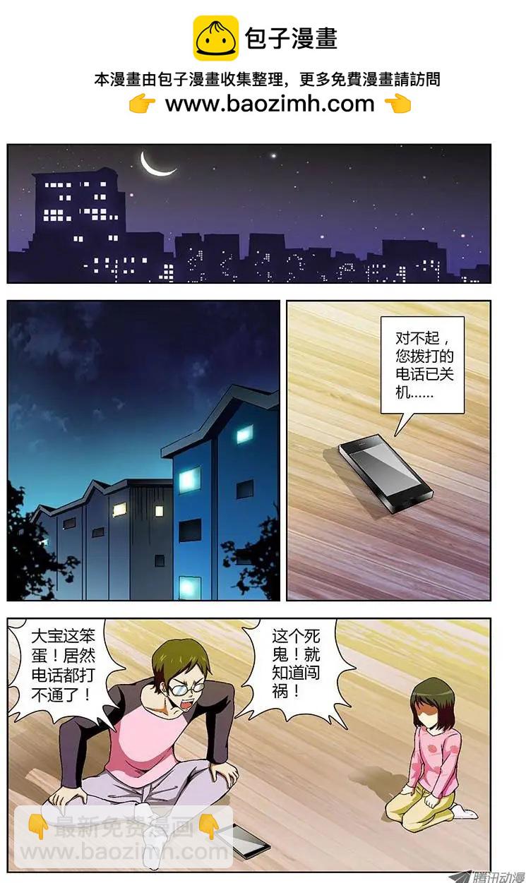 第66弹 人穷志不穷1