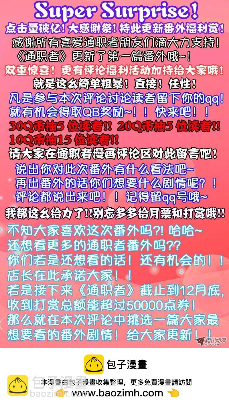 第66弹 人穷志不穷12