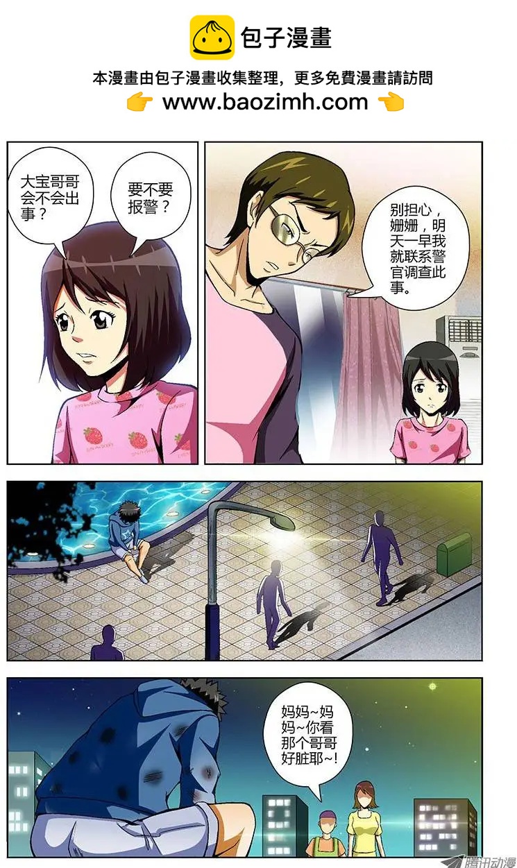 第66弹 人穷志不穷2