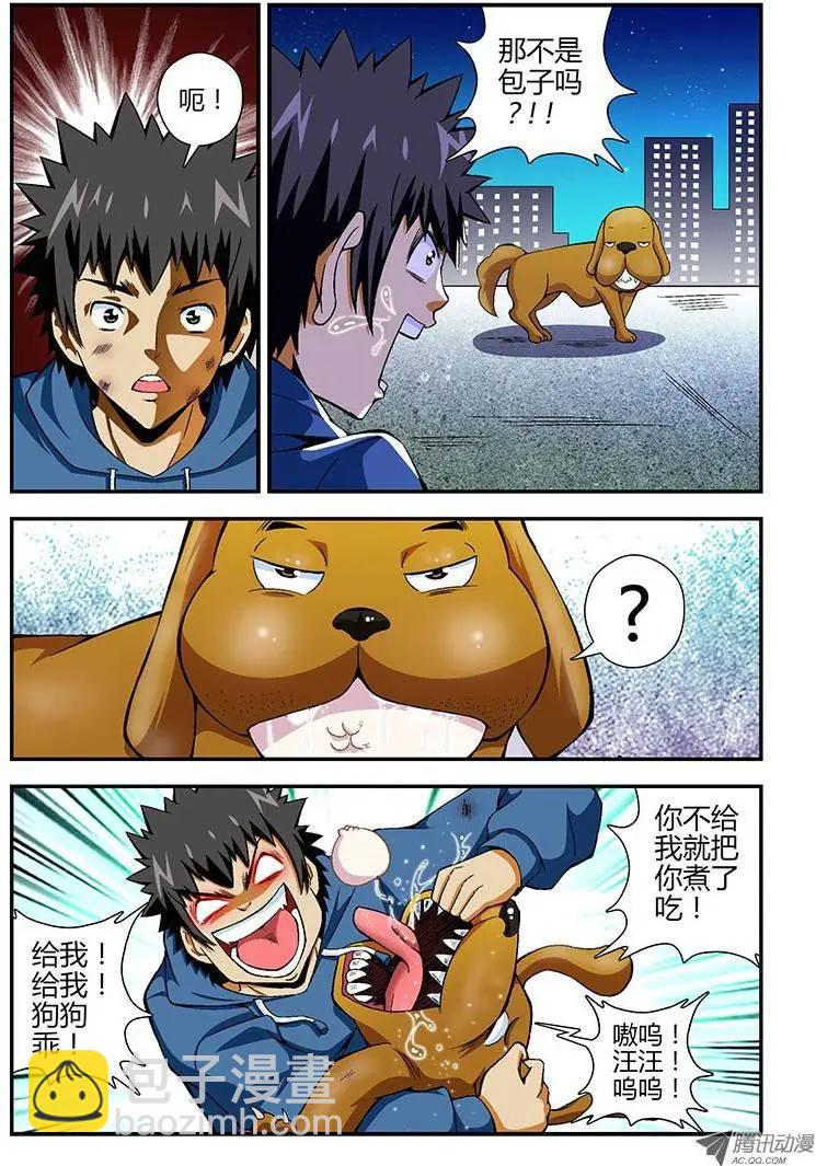 第66弹 人穷志不穷4