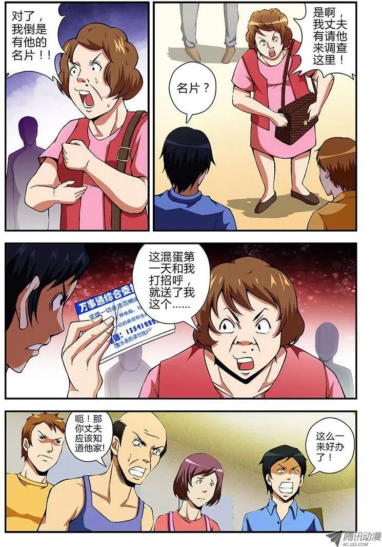 第66弹 人穷志不穷7