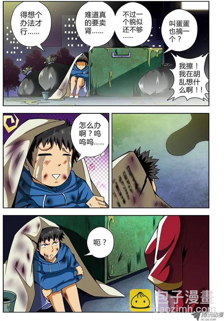 第66弹 人穷志不穷9