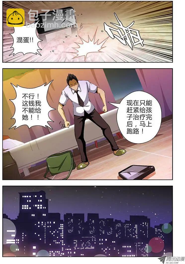 第67弹 孤立无援2
