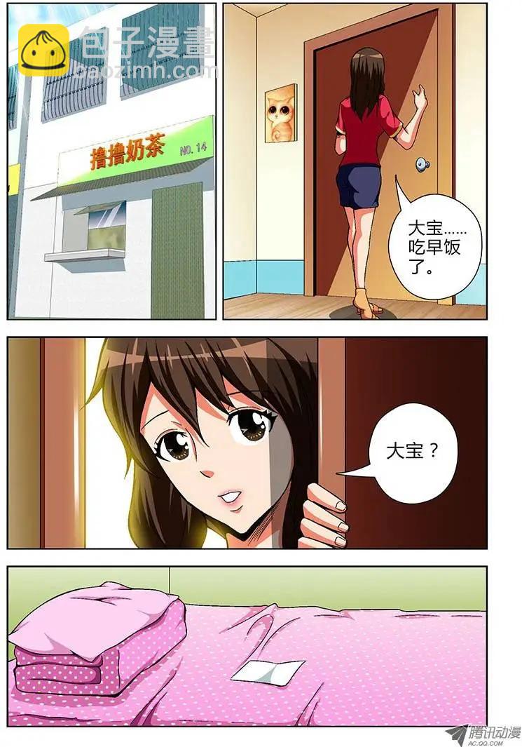 第67弹 孤立无援3