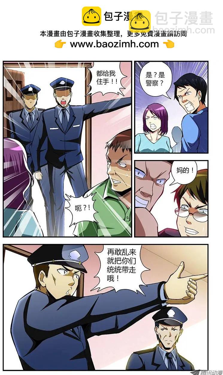 第68弹 大宝在哪里？1