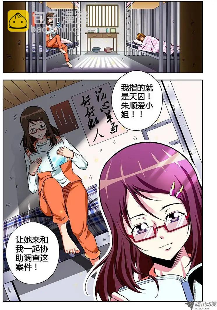第68弹 大宝在哪里？11