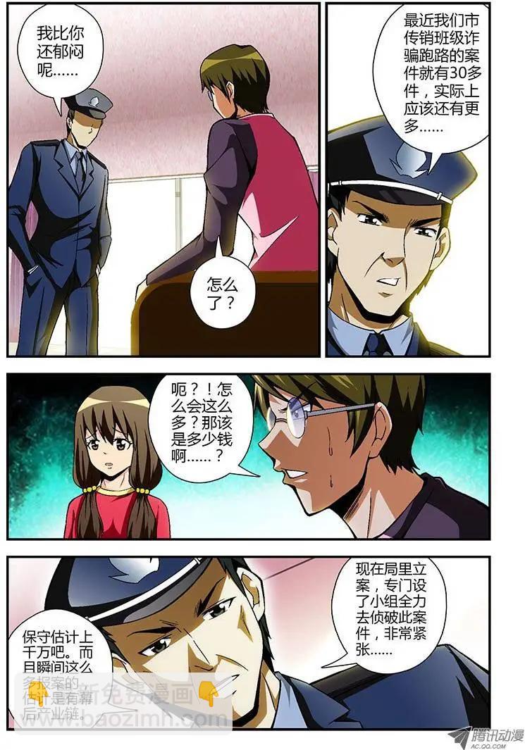 第68弹 大宝在哪里？9