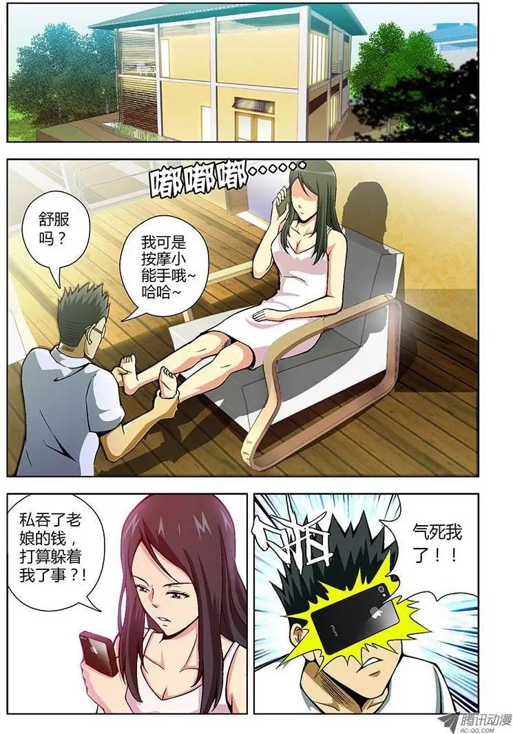 第71弹 老班长的选择0