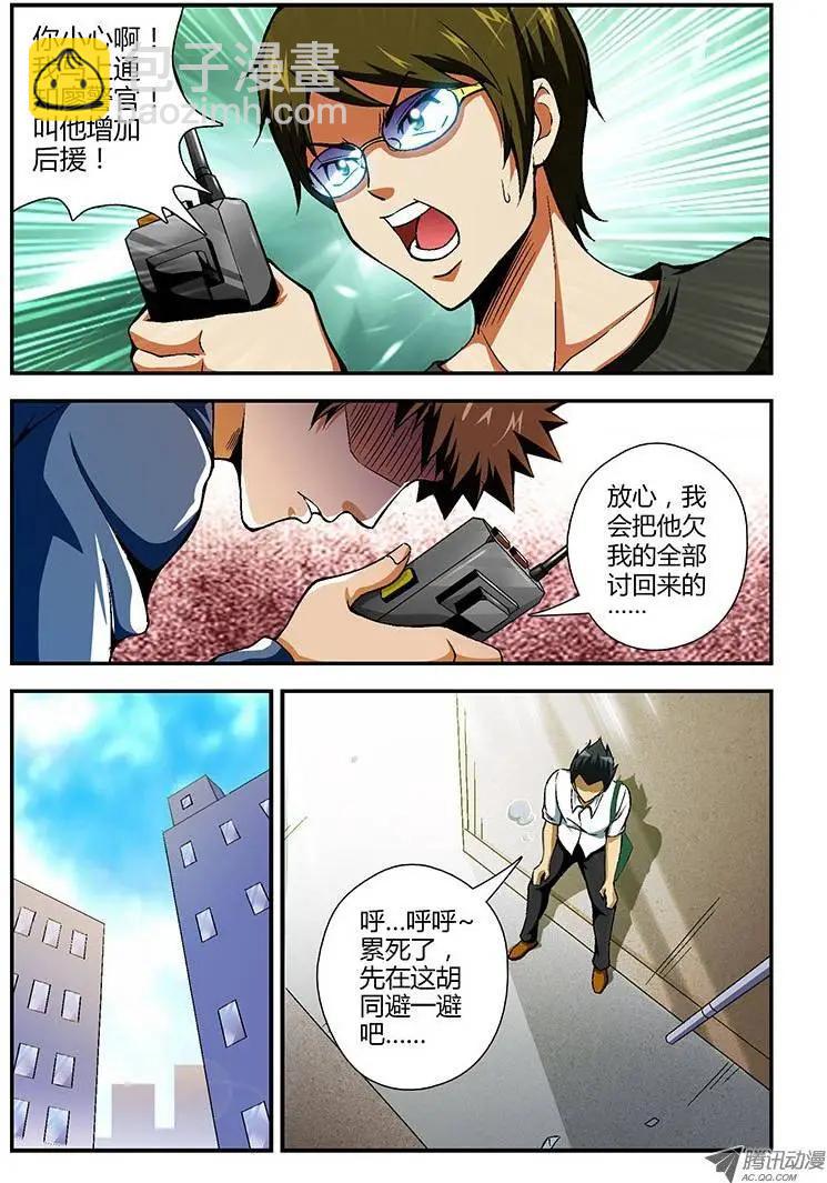第71弹 老班长的选择10