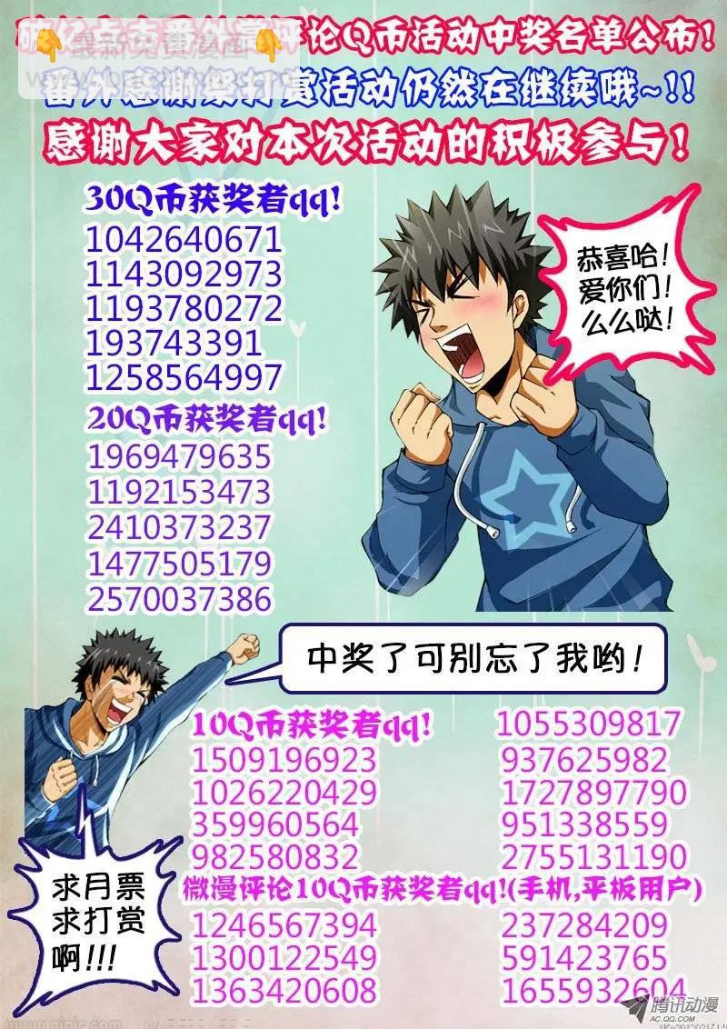 第71弹 老班长的选择12