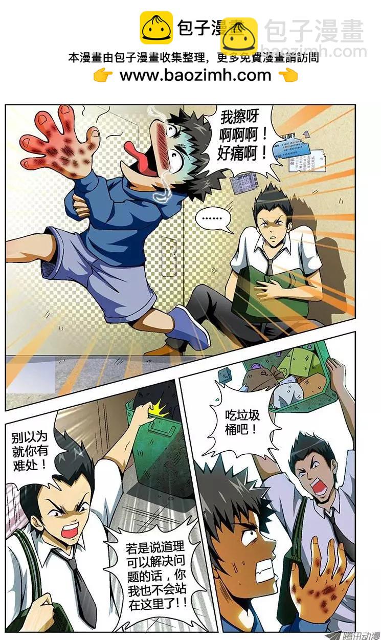 第72弹 犯罪升级！1