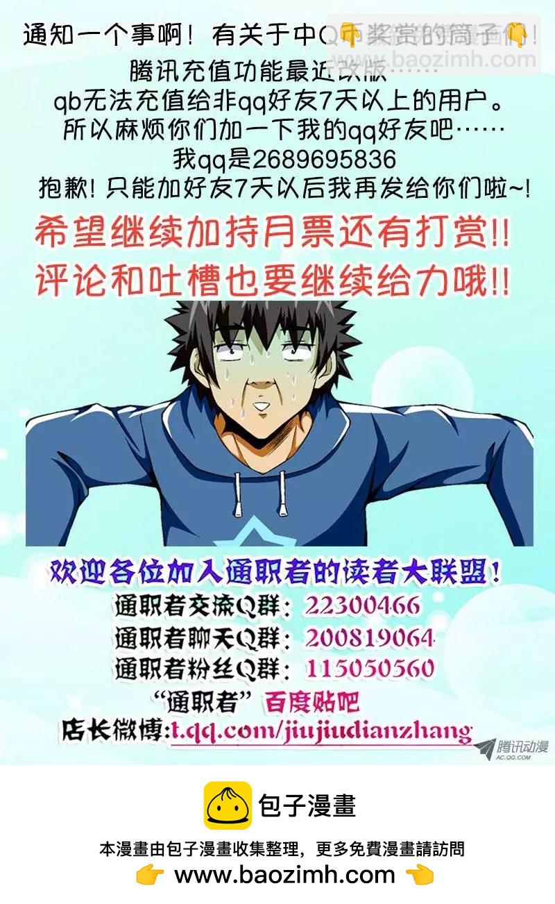 第72弹 犯罪升级！13