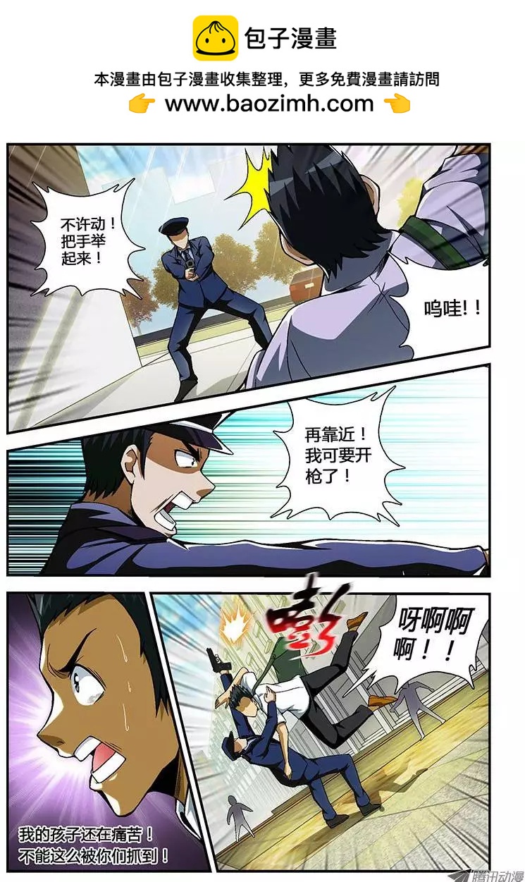 第72弹 犯罪升级！5