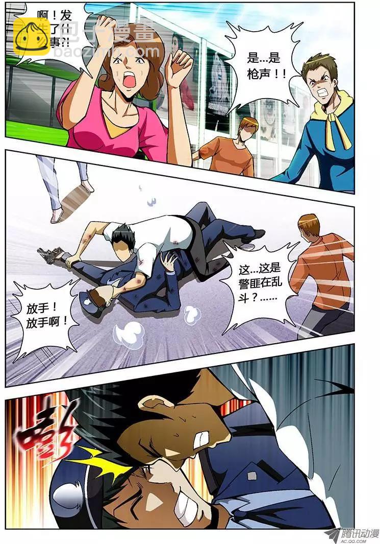 第72弹 犯罪升级！6