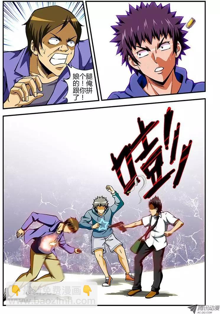 第73弹 穷途末路11