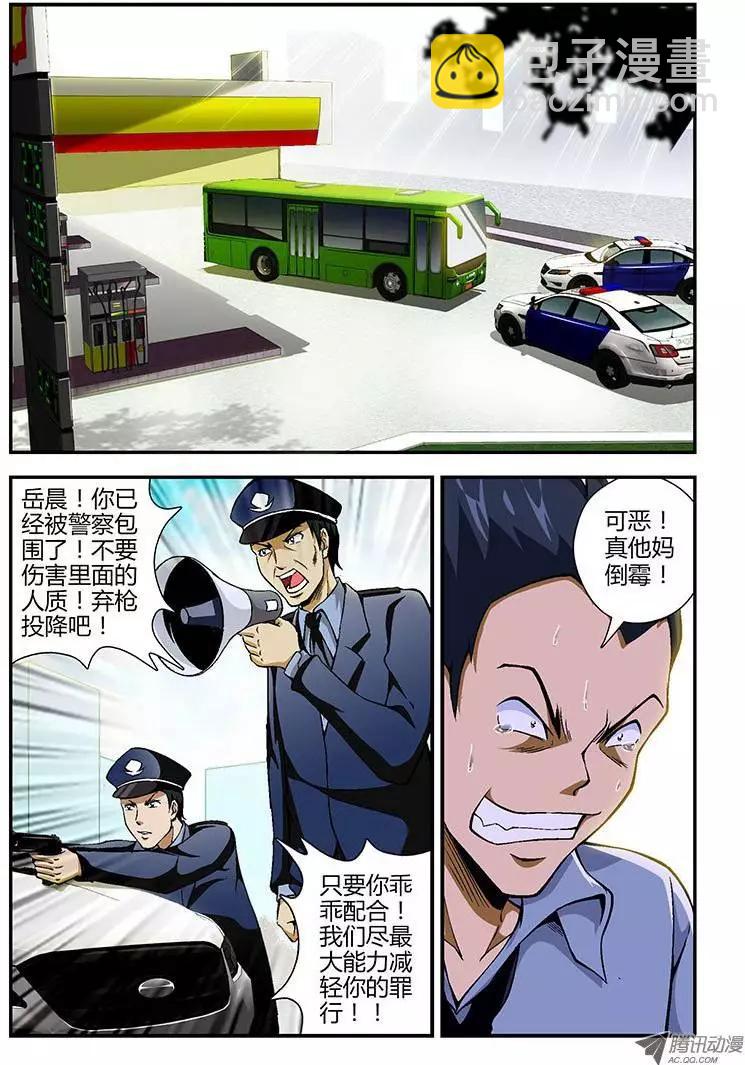 第73弹 穷途末路3