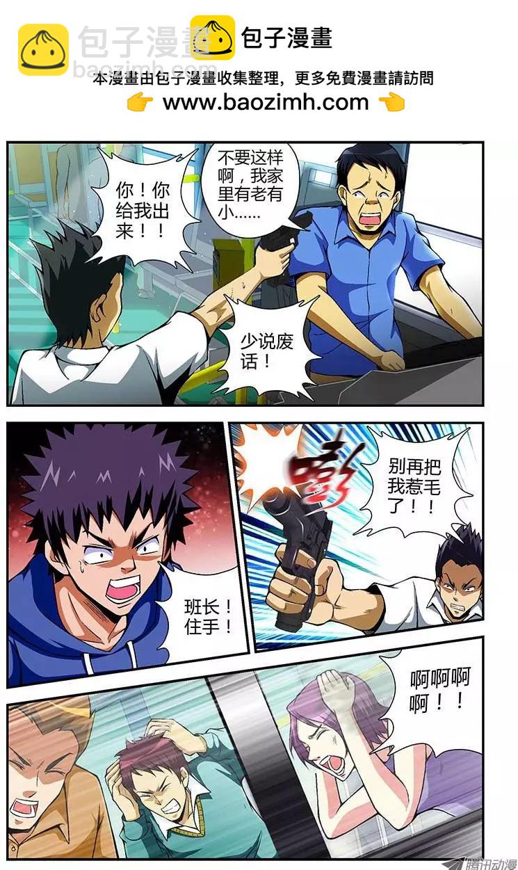 第73弹 穷途末路4