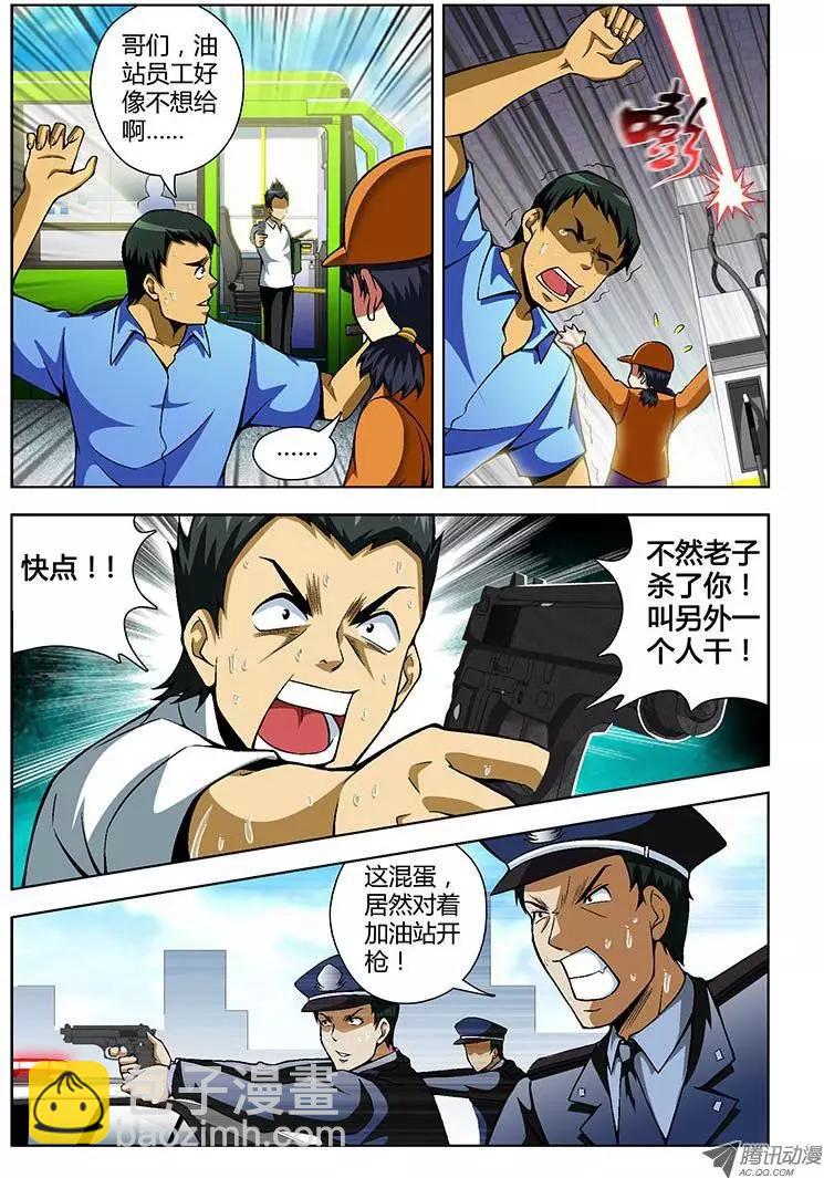 第73弹 穷途末路6