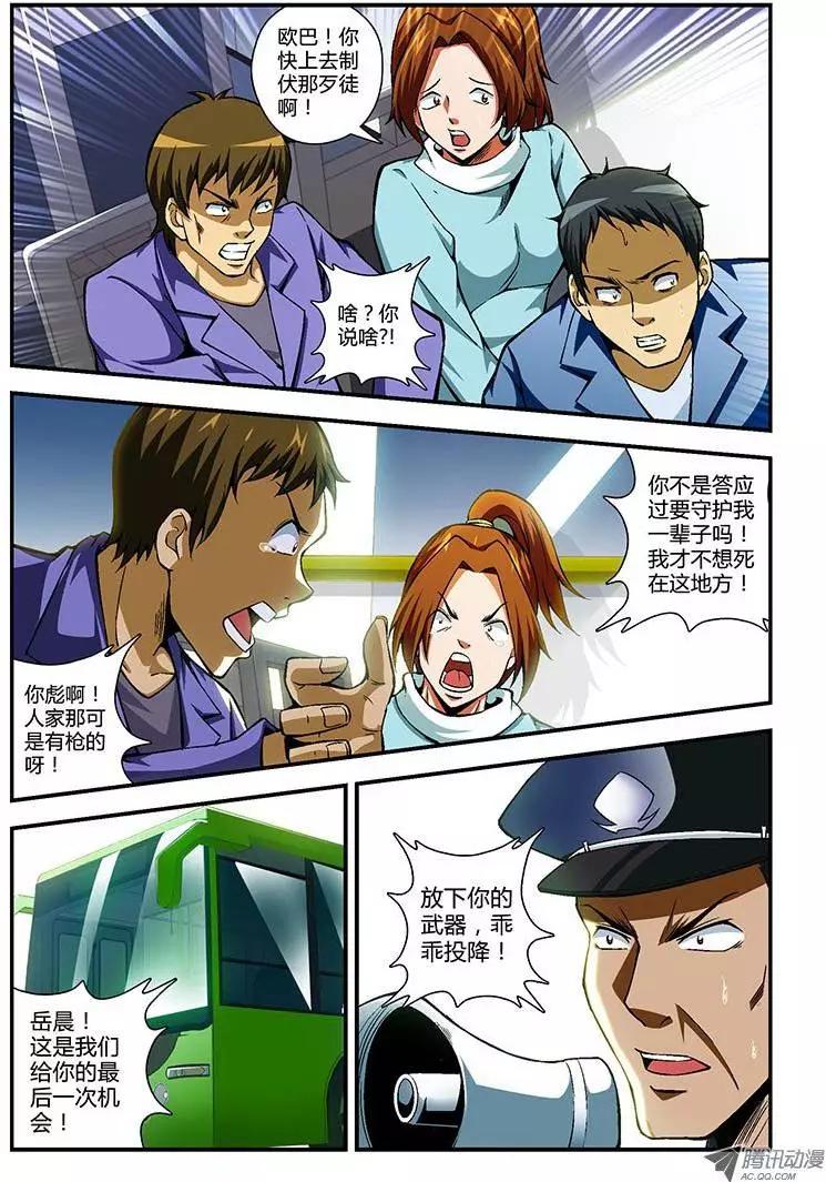第73弹 穷途末路8