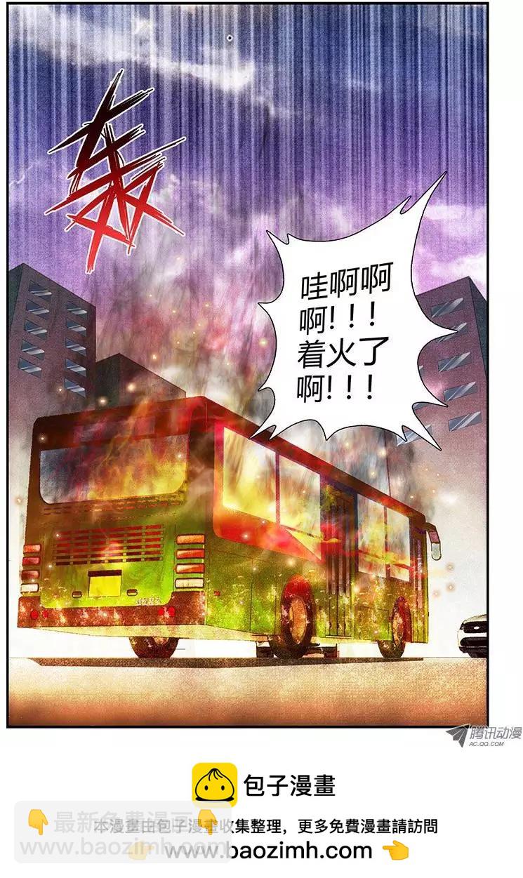 第74弹 命悬一线12