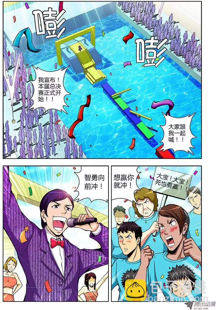 第74弹 命悬一线5