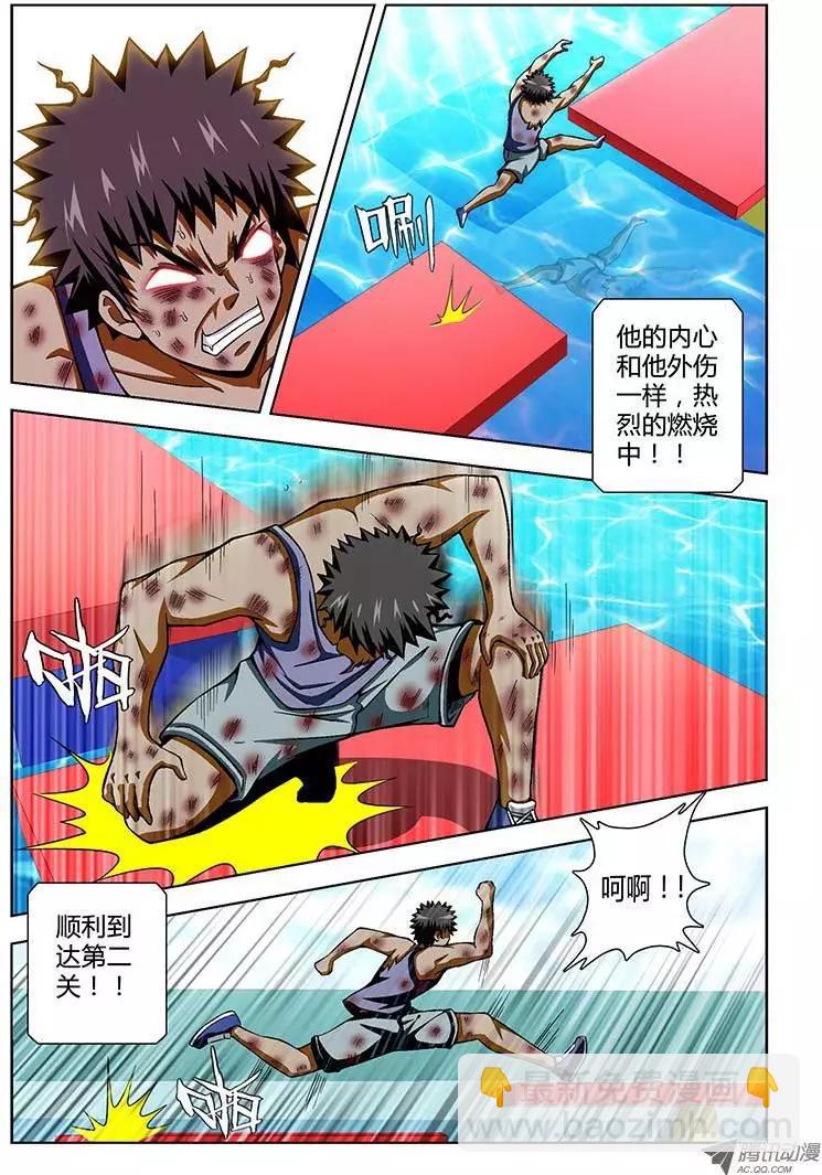 第77弹 大宝，你好Man！5