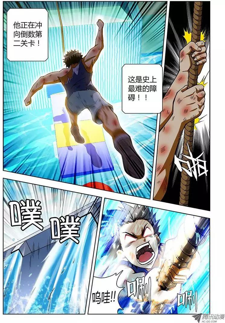 第77弹 大宝，你好Man！9
