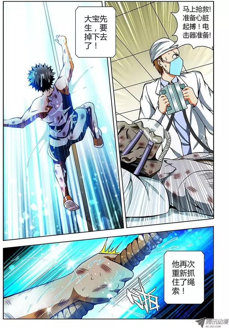 第78弹 最后的稻草0