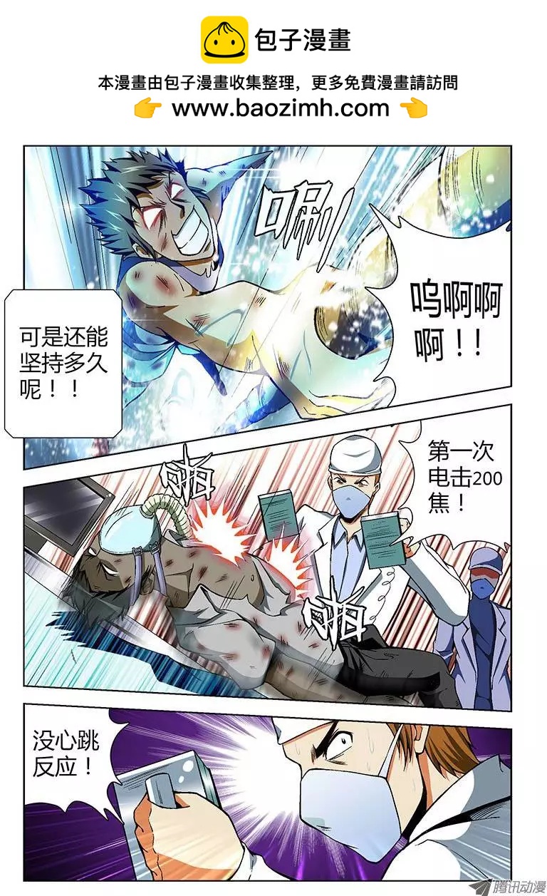 第78弹 最后的稻草1