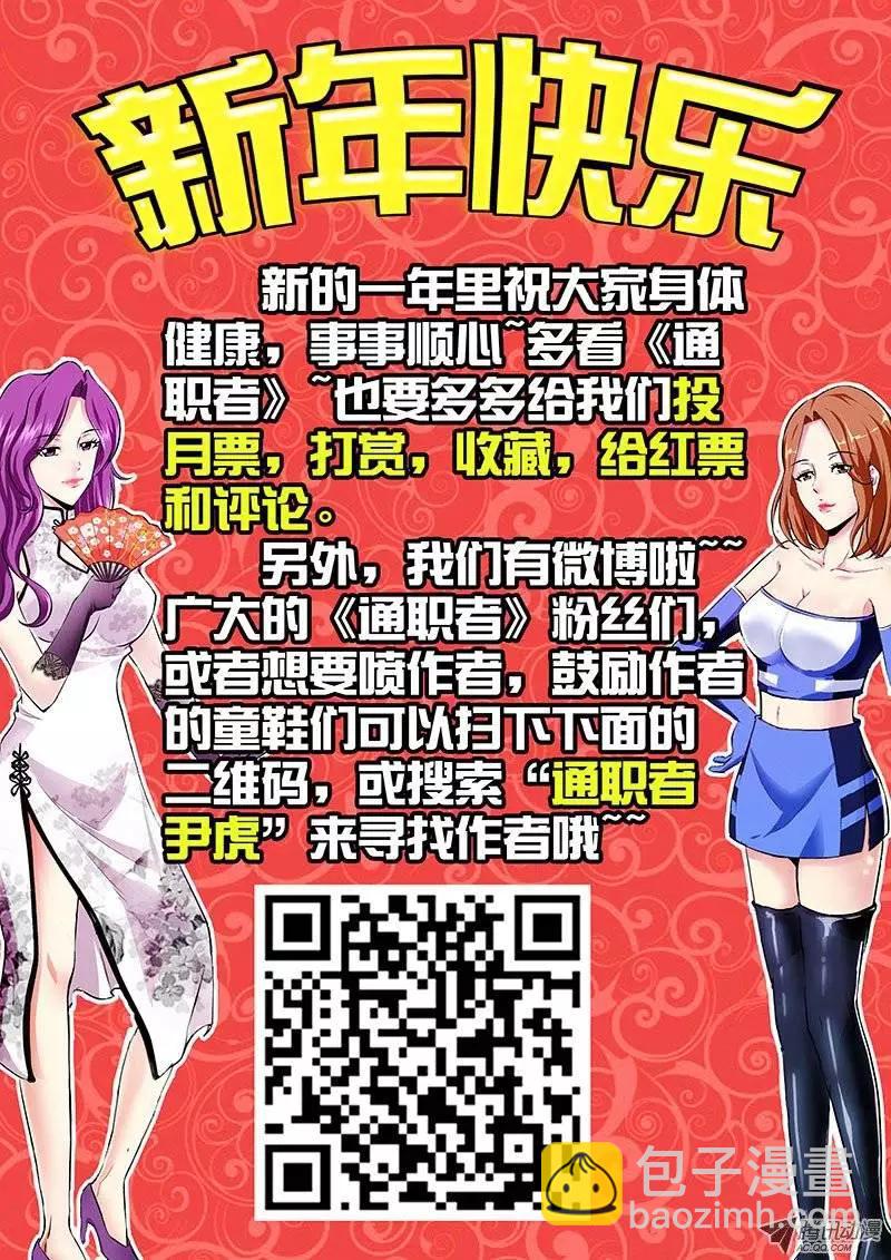 第78弹 最后的稻草13
