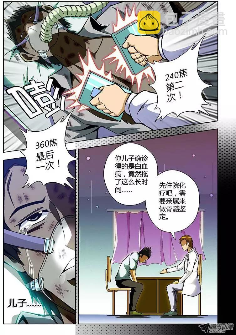 第78弹 最后的稻草2