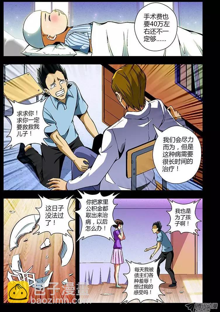 第78弹 最后的稻草3
