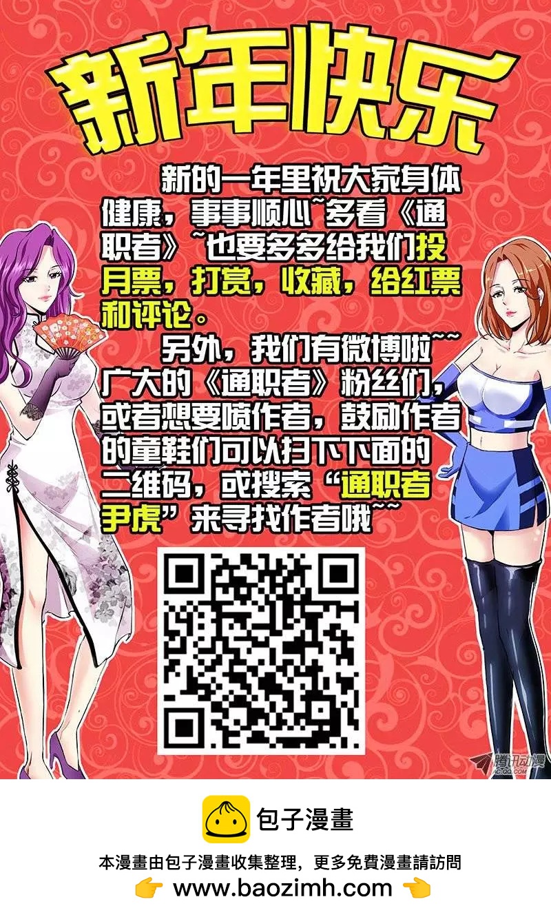第79弹 20秒的激战14