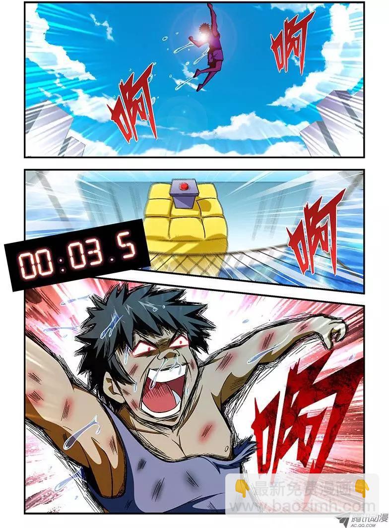 第79弹 20秒的激战7