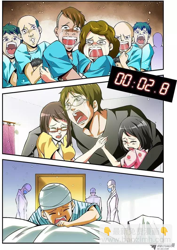 第79弹 20秒的激战8