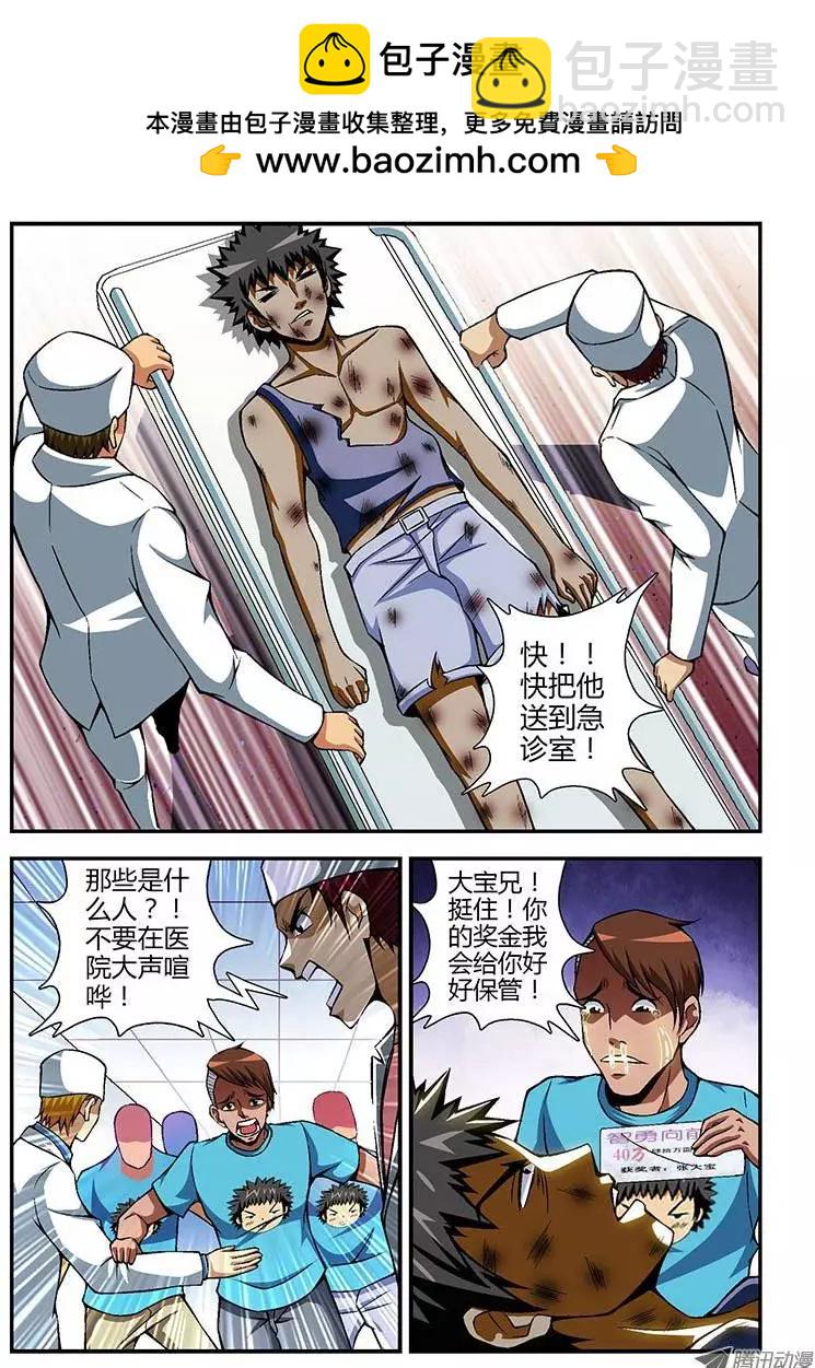 第80弹 暖人情怀1