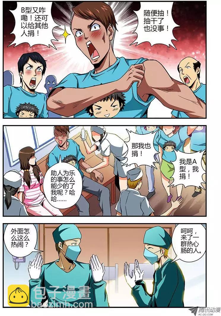 第80弹 暖人情怀10