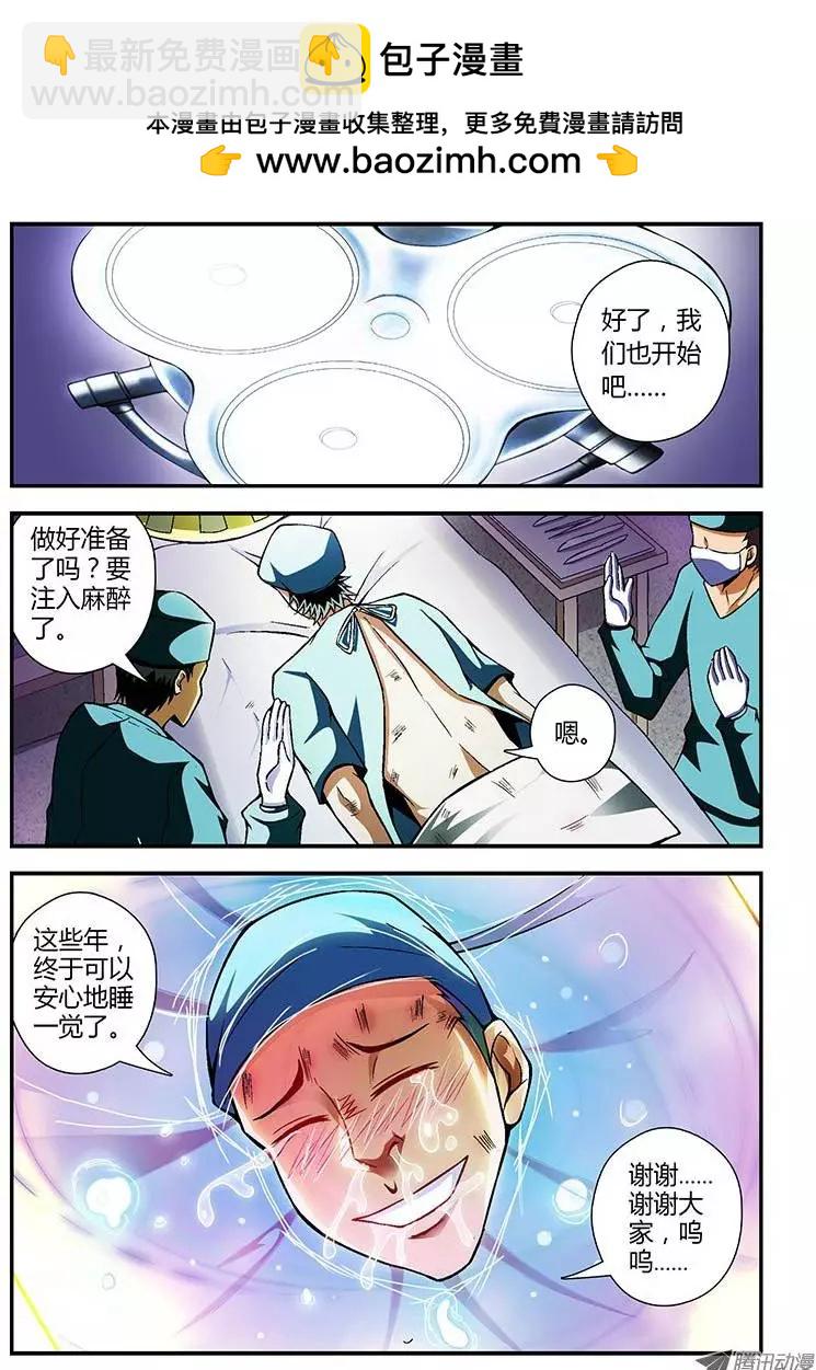 第80弹 暖人情怀11